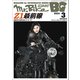 Mr.Bike (ミスターバイク) BG (バイヤーズガイド) 2024年 03月号 [雑誌]