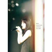 MONE KAMISHIRAISHI "yattokosa" Tour 2023