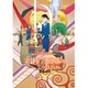 映画『北極百貨店のコンシェルジュさん』 [Blu-ray Disc]