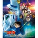 菅野祐悟／名探偵コナン『100万ドルの五稜星』 オリジナル・サウンドトラック