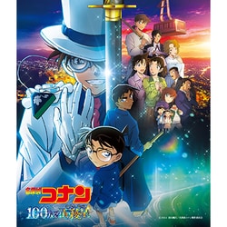 菅野祐悟／名探偵コナン『100万ドルの五稜星』 オリジナル・サウンドトラック