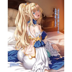 ヨドバシ.com - エロゲの友人キャラに転生したけど、ゲーム知識