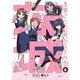 茨城ごじゃっぺカルテット<６>(裏少年サンデーコミックス) [コミック]