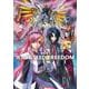 小説 機動戦士ガンダムSEED FREEDOM　（下）(角川コミックス・エース) [単行本]