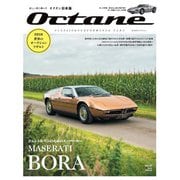 Ｏｃｔａｎｅ　日本版　Ｖｏｌ．４５(ＢＩＧＭＡＮスペシャル) [ムックその他]
