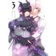 黒竜姫と白執事 ３(芳文社コミックス－ＦＵＺコミックス) [コミック]