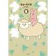 スキウサギ　8<8>(書籍扱いコミックス) [コミック]
