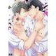 純愛ボイス(花音コミックス) [コミック]
