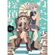 はらぺこ少女と探偵と １(まんがタイムKRコミックス) [コミック]