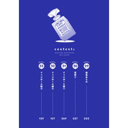 ヨドバシ.com - 悪いが私は百合じゃない（6）<6>(電撃