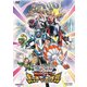 仮面ライダー THE WINTER MOVIE ガッチャード&ギーツ 最強ケミー★ガッチャ大作戦 [DVD]