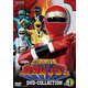 忍者戦隊カクレンジャー DVD COLLECTION VOL.1 [DVD]