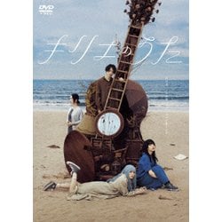 キリエのうた [DVD]