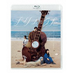 キリエのうた [Blu-ray Disc]