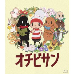 オチビサン [Blu-ray Disc]