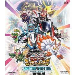仮面ライダー THE WINTER MOVIE ガッチャード&ギーツ 最強ケミー★ガッチャ大作戦 スペシャルエディション [Blu-ray Disc]