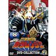 忍者戦隊カクレンジャー DVD COLLECTION VOL.2 [DVD]