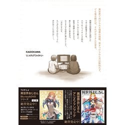 異世界系 コミック 大量 まとめ売り セット 美品 送料無料 お値引可 71t2DAlKUFL.jpg