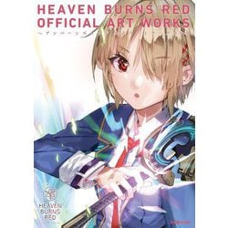 ヨドバシ.com - ヘブンバーンズレッド公式アートワークス〈Vol.1 ヨドバシ.com - ヘブンバーンズレッド公式アートワークス〈Vol.1