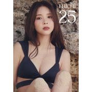 ミチ1st写真集 25 [単行本]