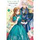 シャーロット〈下〉―とある侍女の城仕え物語(HJ NOVELS) [単行本]
