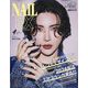 NAIL EX 2024年 04月号 [雑誌]