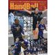 Handball (ハンドボール) 2024年 03月号 [雑誌]