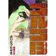 ゴルゴ１３<２１２巻>－琉球の羊(ＳＰコミックス) [コミック]