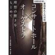 ヨドバシ.com - アルテスパブリッシング 通販【全品無料配達】