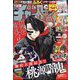 週刊少年チャンピオン 2024年 2/29号 [雑誌]