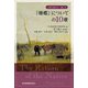 『帰郷』についての10章(小説の読み方・論じ方) [単行本]