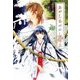 あやしあやかし―彼誰妖奇譚〈上〉(リンクスロマンスノベル) [単行本]