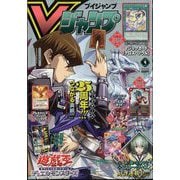 V (ブイ) ジャンプ 2024年 04月号 [雑誌]