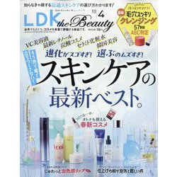 LDK THE Beauty(エルディーケー ザ ビューティー) 2024年 04月号 [雑誌]