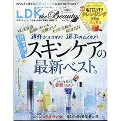 LDK the Beauty mini (エルディーケー ザ ビューティーミニ) 2024年 04月号 [雑誌]
