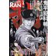 COMIC (コミック) 乱 2024年 04月号 [雑誌]
