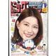 ビッグコミック 2024年 3/10号 [雑誌]
