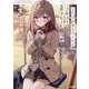 くたびれサラリーマンな俺、7年ぶりに再会した美少女JKと同棲を始める〈3〉(HJ文庫) [文庫]
