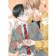 猫になりたい田万川くん（4） [コミック]