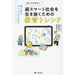 宮本さおり 販売 ライター