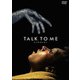 TALK TO ME/トーク・トゥ・ミー [DVD]