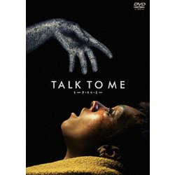 TALK TO ME/トーク・トゥ・ミー [DVD]