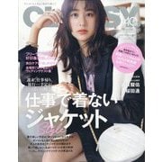 CLASSY. (クラッシィ) 2024年 04月号 [雑誌]