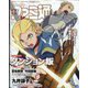 週刊 ファミ通 2024年 2/29号 [雑誌]