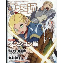 週刊 ファミ通 2024年 2/29号 [雑誌]