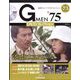 隔週刊 Gメン'75 DVDコレクション 2024年 3/19号(73) [雑誌]