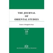 The Journal of Oriental Studies 33<33> [単行本]