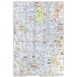 ヨドバシ.com - 都市地図京都府 京都市(都市地図京都府) [全集叢書