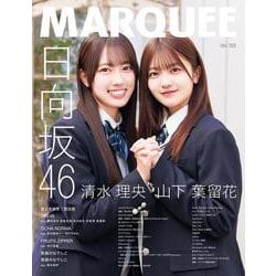 MARQUEE Vol.153 [全集叢書]