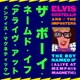 エルヴィス・コステロ／ザ・ボーイ・ネームド・イフ(アライヴ・アット・メンフィス・マグネティック)